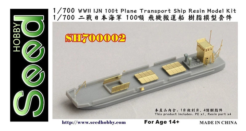 1/700 Seed Hobby #700002 WWII IJN 100t Plane Transport Ship Resin Kit