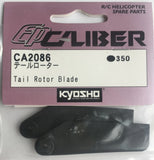 KYOSHO R/C HELICOPTER  - EP CALIBER - TAIL ROTOR BLAD CA2086