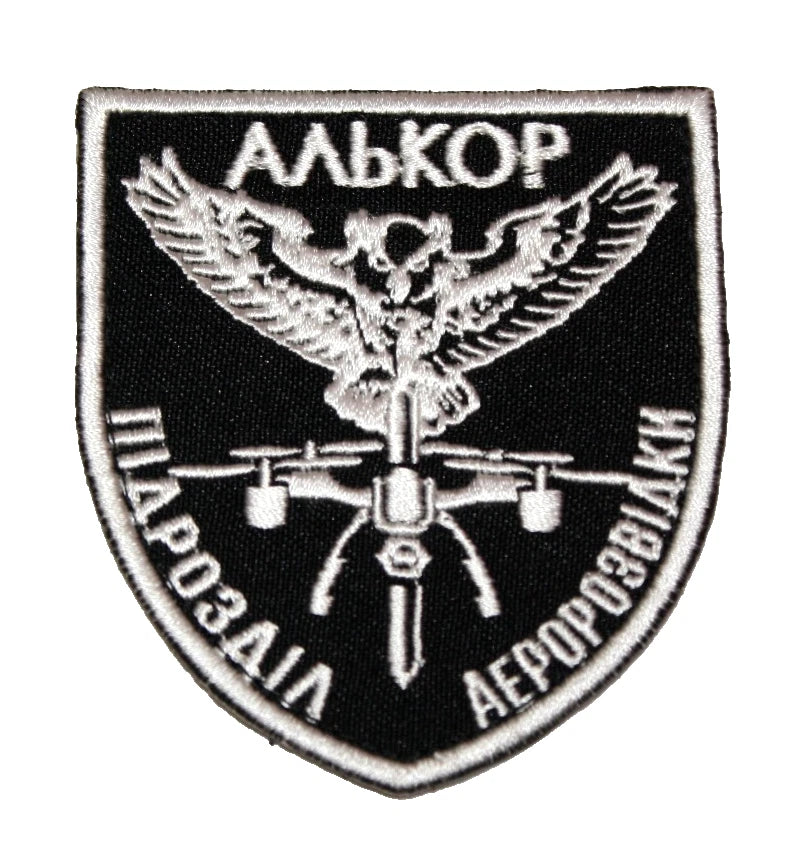 Military Patch Ukraine Army Battalion UAV FPV Strike Drone " Alcor " Hook Badge