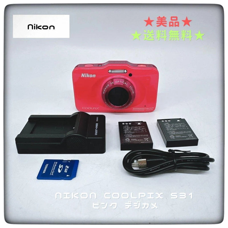 Excellent Nikon COOLPIX S31 Pink Digital Camera