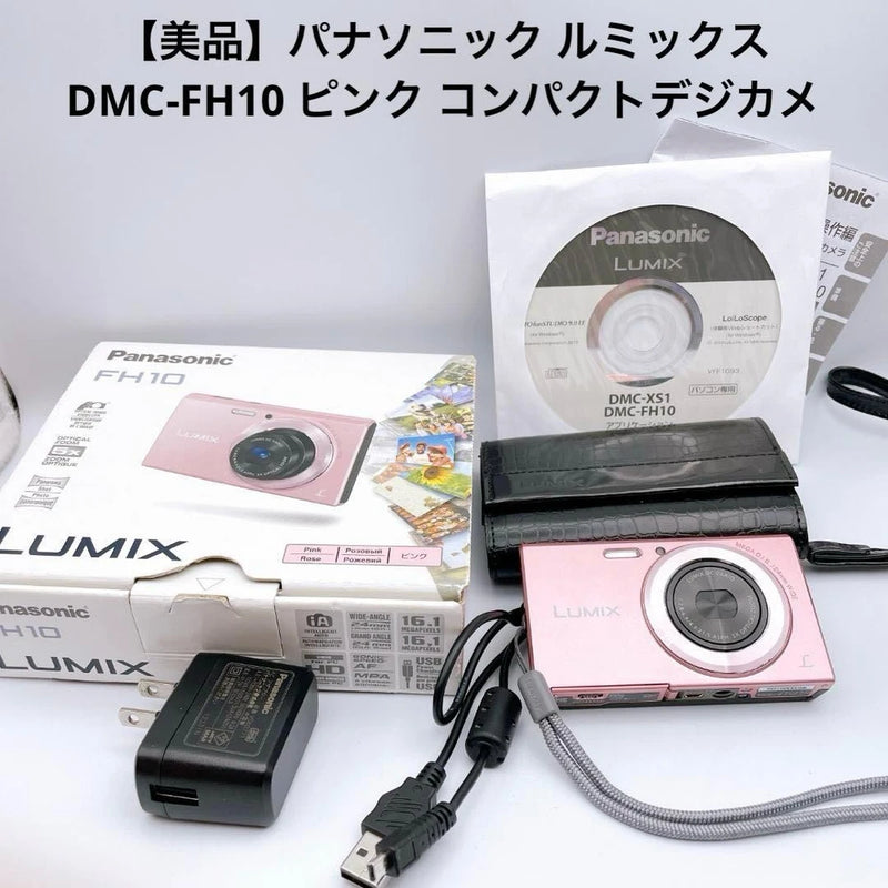 LUMIX DMC FH10 Panasonic Compact Digital Camera Pink pre-owned condition