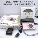 LUMIX DMC FH10 Panasonic Compact Digital Camera Pink pre-owned condition