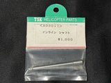 TSK RC Helicopter SD3017 FS In-line Shaft  Made in Japan
