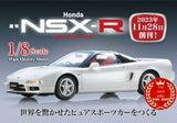 1/8 scale Honda NSX-R model kit: white sports car with red interior