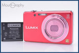 ¡¾EXC+++¡¿ Panasonic LUMIX DMC-FH8 battery FromJapan #ks17