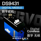 Dualsky DS9431 Digital Servo Coreless 10kg.cm 7.4V 45g for RC Car Drone