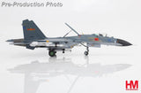 Hobby Master HA6022, Su-27SK 