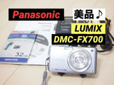 Panasonic DMC FX700 Compact Digital Camera Excellent Condition Ready to Use
