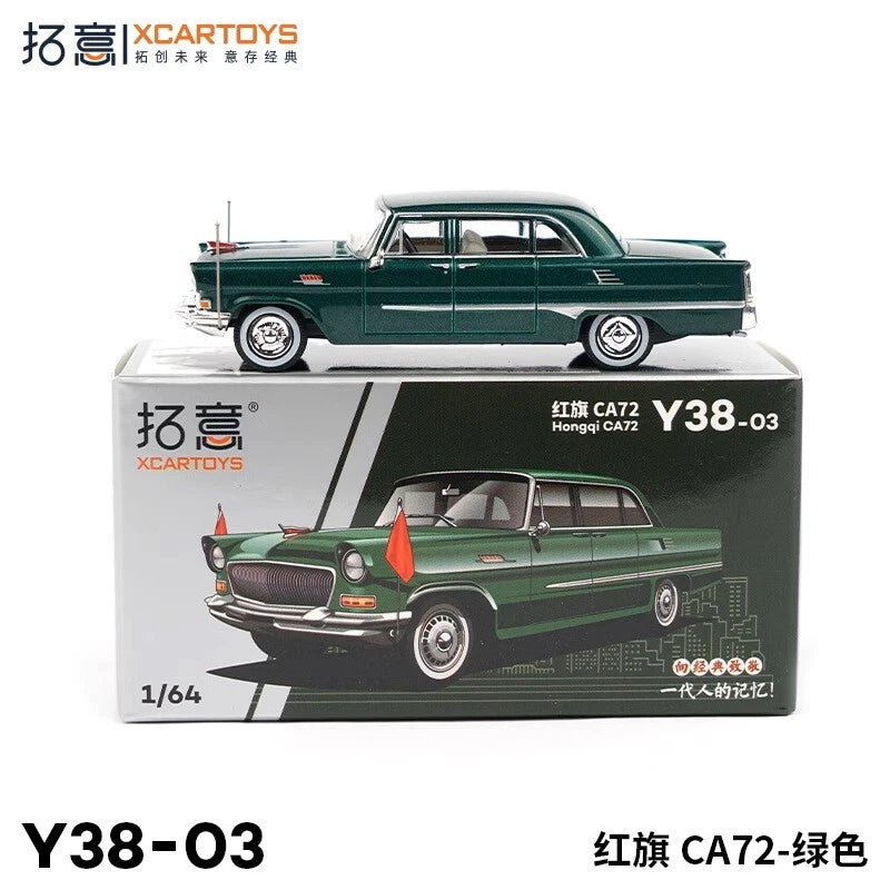 XCarToys 1:64 HongQi CA72 Green Diecast Model Car
