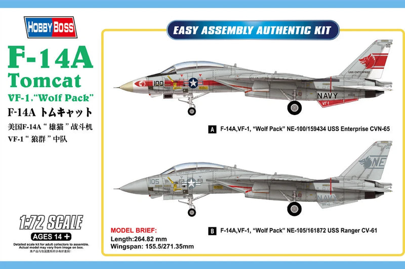 HobbyBoss 1/72 F-14A Tomcat model kit box art with gray aircraft