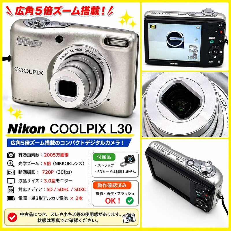 Nikon COOLPIX L30 Compact Digital Camera