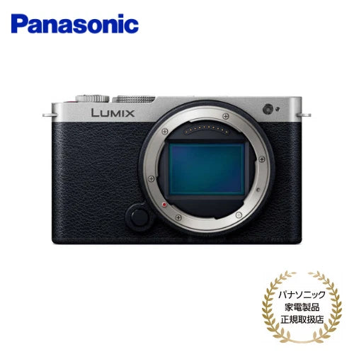 Panasonic Mirrorless SLR Camera Lumix S9-S Body Dark Silver DC-S9-S New