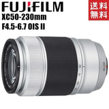 Fujifilm Fujinon XC 50-230mm F4.5-6.7 OIS II Telephoto Zoom Lens, Used, Clean
