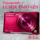 Near Panasonic LUMIX DMC-SZ9 Battery With