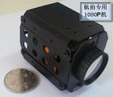 High Quality Optical Zoom Camera 10X for Drone Industrial Aerial Photography