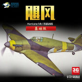 Arma hobby 1/72 scale ADL70025 Hurricane Mk I Eastern Front Limited Edition