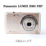 Panasonic Lumix Digital Camera Touch Panel Smartphone Transfer From Japan