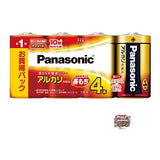 NEW Panasonic D-size Alkaline Batteries 4-pack LR20XJ/4SWJP