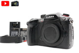 Panasonic LUMIX GH5 II GH5M2 20.3MP Mirrorless Camera Body EXC++ Low Shutter 323