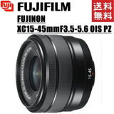 Fujifilm XC 15-45mm F3.5-5.6 OIS PZ Lens for Mirrorless Camera Used