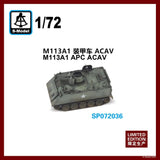S-Model SP072036 1/72 M113A1 APC ACAV
