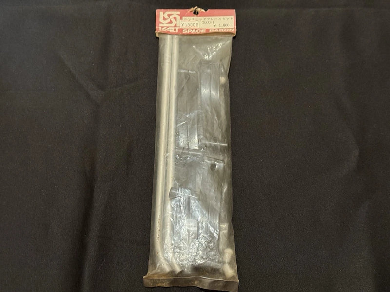 Vintage Kalt RC Helicopter Space Baron Landing gear (Skid) 3600-8 Made in Japan