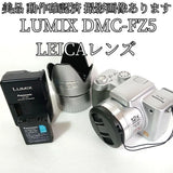 Excellent, Fully Functional Panasonic LUMIX DMC-FZ5 (with Sample Images) And