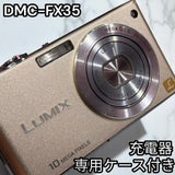 DMC FX35 Panasonic Lumix Digital Camera Gold with Charger Battery Case