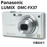Panasonic LUMIX DMC-FX37 Digital Camera 10MP Leica Lens 4x Zoom Tested