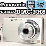 Panasonic Lumix DMC-FH5 Compact Camera Silver Tested Working From Japan