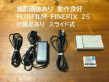 Fujifilm FinePix Z5fd Digital Camera 3x Zoom, accessories, slim From Japan