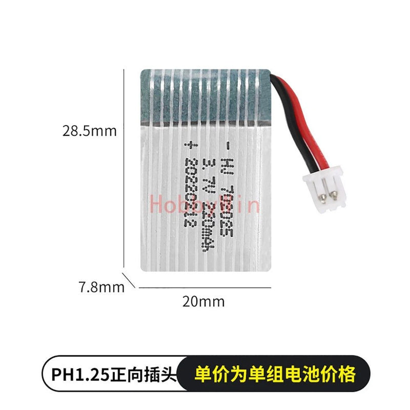 5PCS 3.7V 220mAh 20C LiPo Battery PH1.25-2P Nor Male Plug for RC Mini Aircraft Battery