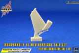 KASL Hobby [Egg Plane] F-16 MLU Vertical Tail Set for Hasegawa kits
