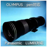 Compatible with OLYMPUS and Panasonic mirrorless! Super zoom lens Japan