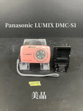 Panasonic DMC S1 Compact Camera 4x Zoom MEGA OIS 28mm Wide Ready to Use