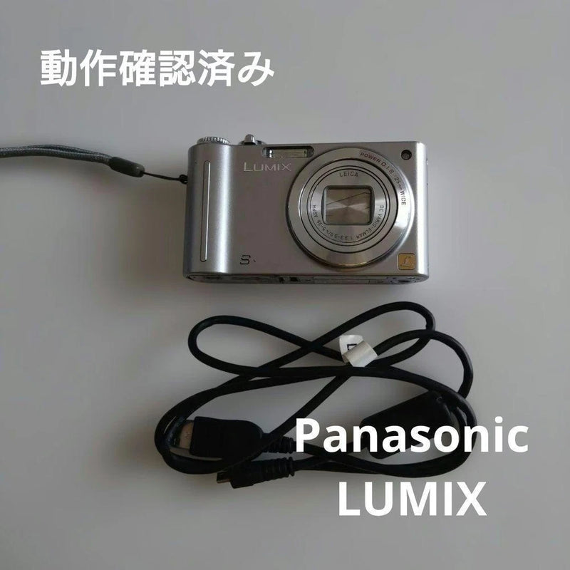Panasonic LUMIX DMC-ZX1 Compact Digital Camera with USB Cable Accessories