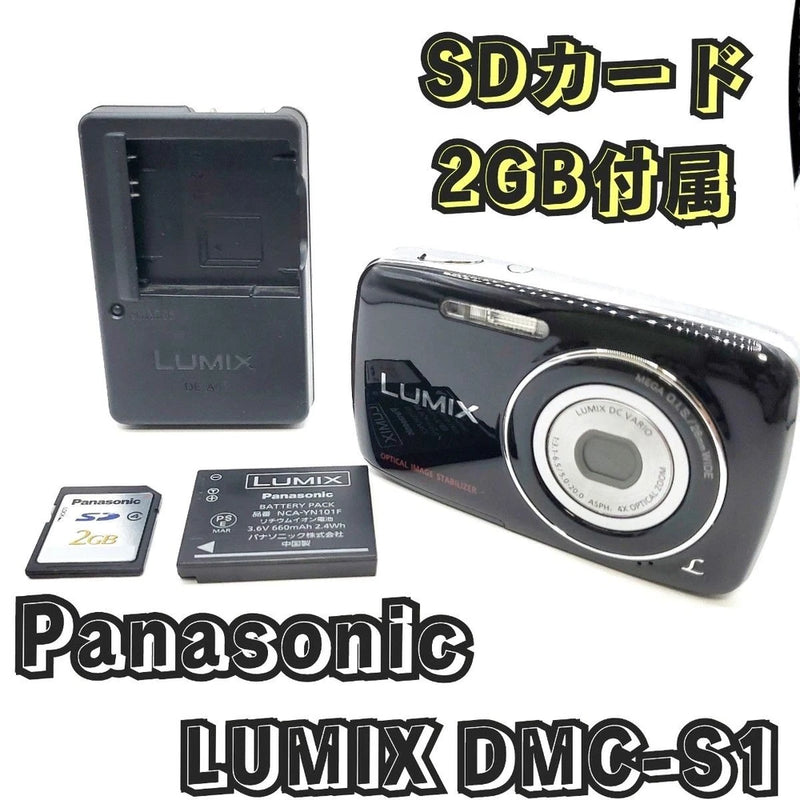 Panasonic Lumix DMC-S1 Compact Digital Camera Black with 2GB SD Card From Japan