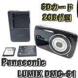 Panasonic Lumix DMC-S1 Compact Digital Camera Black with 2GB SD Card From Japan
