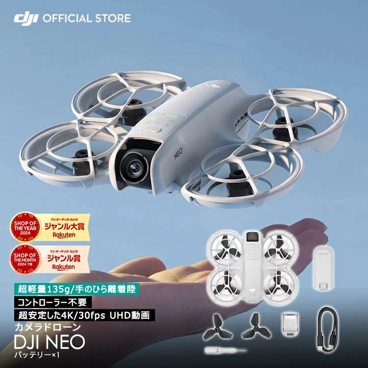 DJI Neo palm-sized drone with front camera and four propellers, gray and white