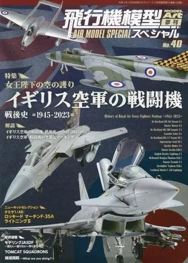 Model Art Magazine Feb 2023 Airplane Model Special UK Air Force Fighters Supplem