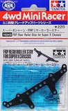TAMIYA 15243 Mini 4WD FRP Rear Roller Stay for SUPER X Chassis