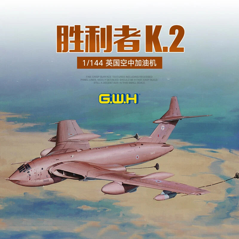Great Wall Hobby L1005 1/144 R.A.F Victor K.2 Tanker