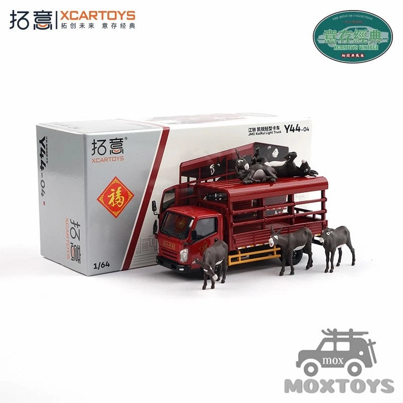 Xcartoys 1:64 JMC KaiRui Light Truck Red Diecast Model Car