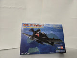 Hobbyboss 1-72 F6F-5 Hellcat Fighter OBSI New Sweet