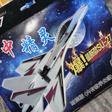 RC fighter jet model with blue space graphic, gray wings and tail on box