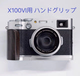 FUJIFILM Metal X100VI X100 Vi Hand Grip