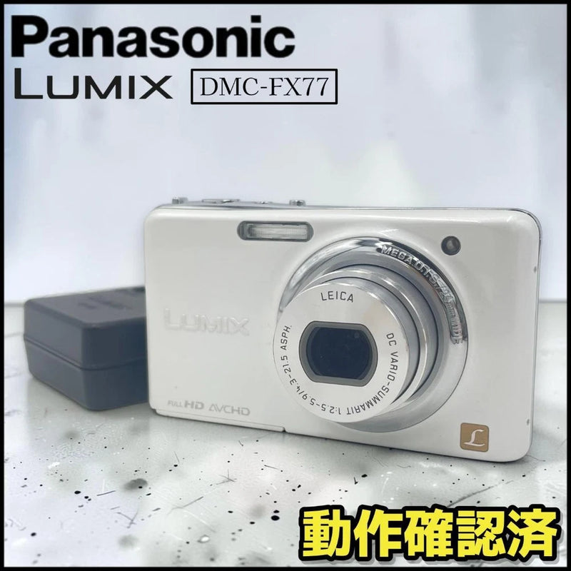 Tested Panasonic LUMIX DMC FX77 White