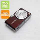 Canon PowerShot DMC-FX33 Compact Camera Good Condition From Japan