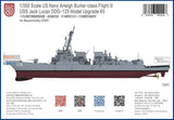 BCNT5001 1:350 Beacon Hobby USS Jack Lucas DDG-125 Upgrade Set (BCN kit)