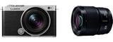 PANASONIC LUMIX S9 18-40MM KIT SILVER/BLACK & S-S85 85MM F1.8 L-MOUNT LENS NEW